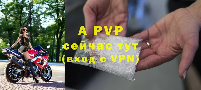 darknet официальный сайт  Шумерля  Alpha-PVP СК 